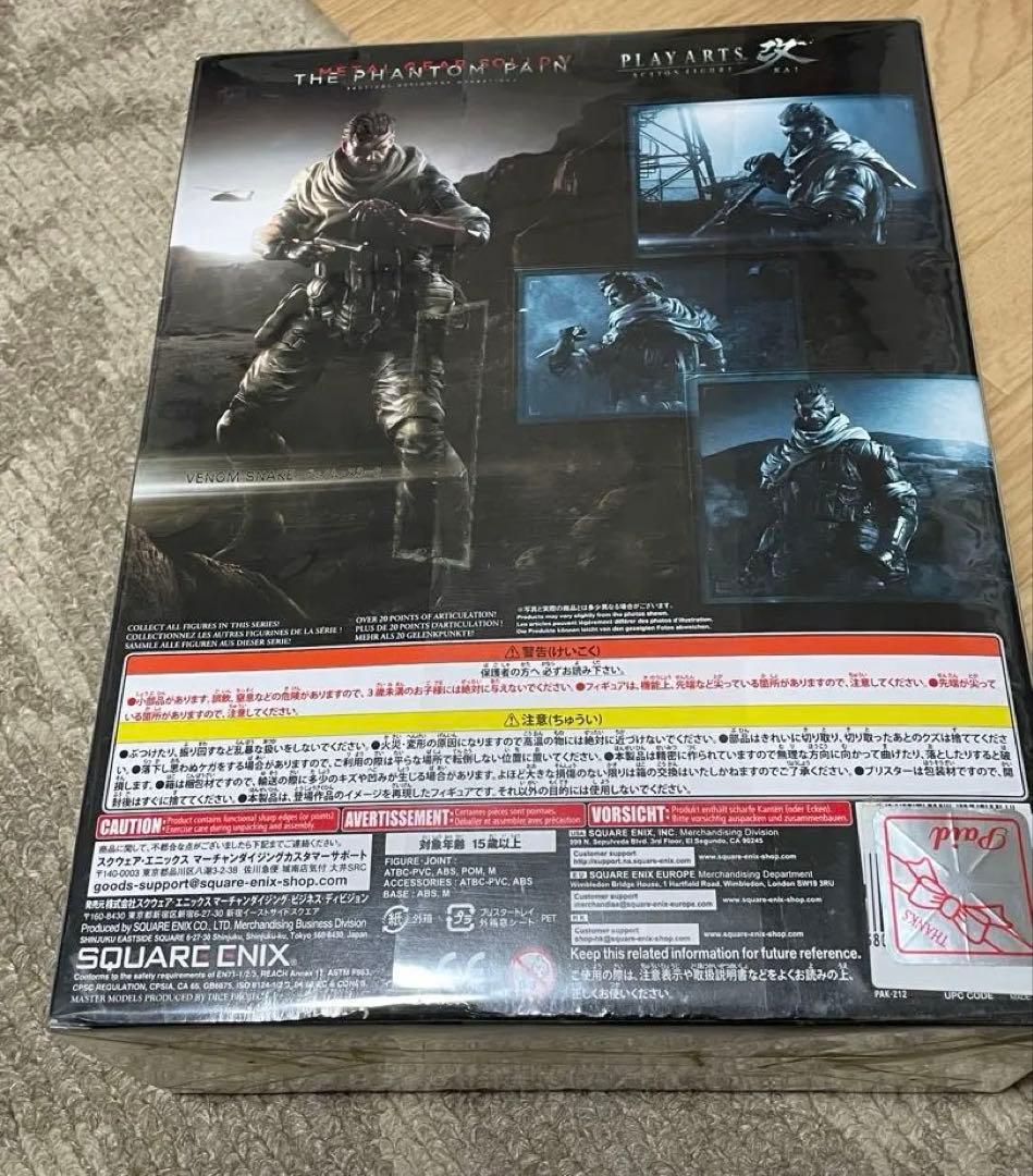 プレイアーツ改 メタルギアソリッドV ザ・ファントム・ペイン ヴェノム・スネーク