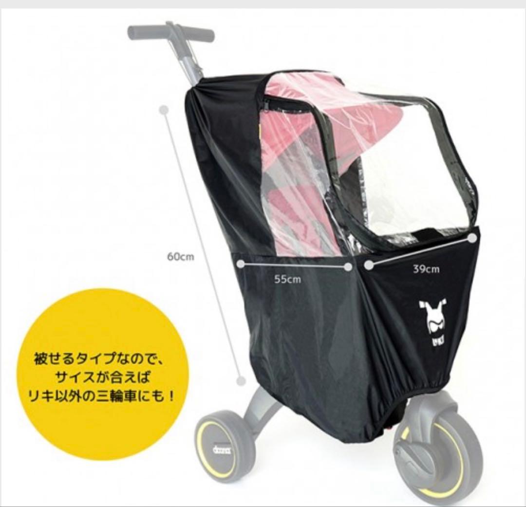 ⭐︎doona LIKI TRIKE リキトライク 赤⭐︎折り畳み三輪車