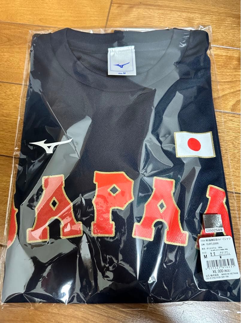WBC 2023 侍ジャパン 優勝記念 メンバーTシャツ