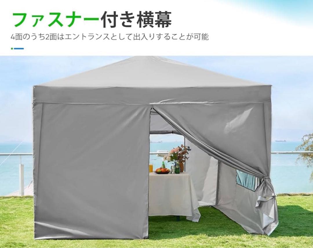 420Dオックスフォードテント 300cm x 300cm ワンタッチ