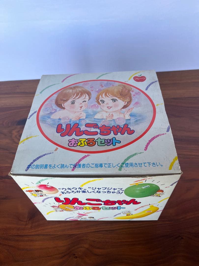 激レア　りんごちゃんおふろセット 昭和50年代 新品未使用