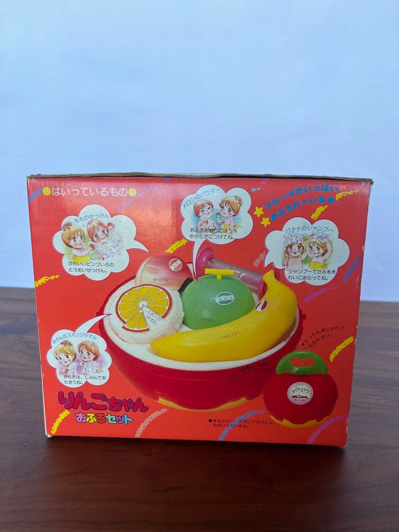 激レア　りんごちゃんおふろセット 昭和50年代 新品未使用