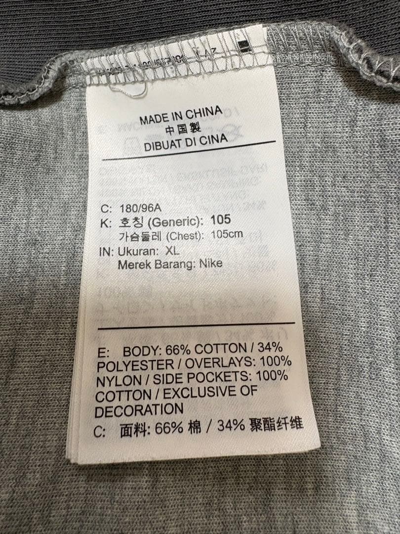 NIKE テックフリースセットアップ【XL】