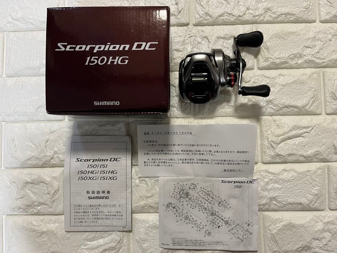 シマノSHIMANO 21 スコーピオンScorpion DC 150HG