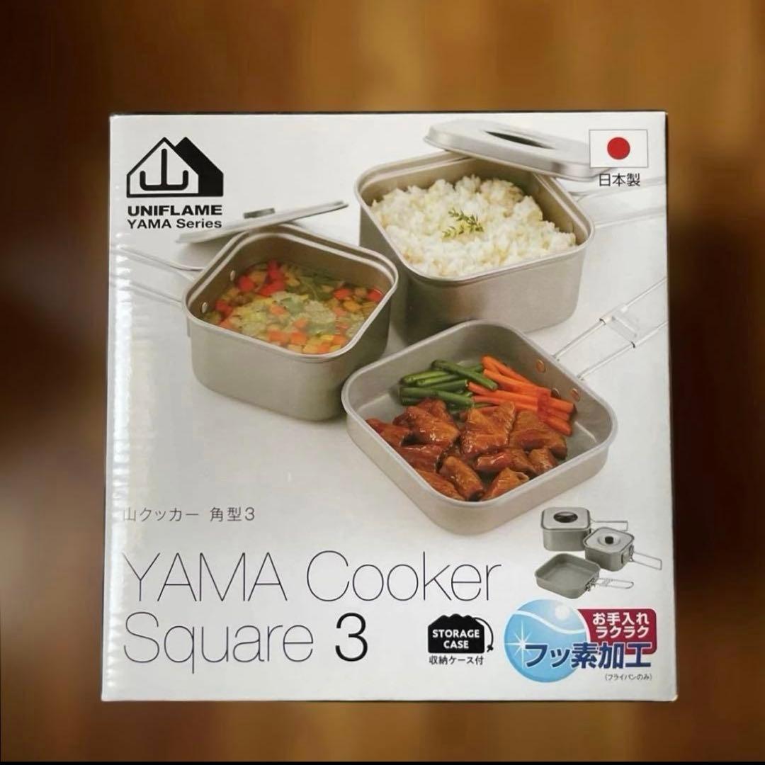 UNIFLAME ユニフレーム 山クッカー 角型 3 667705