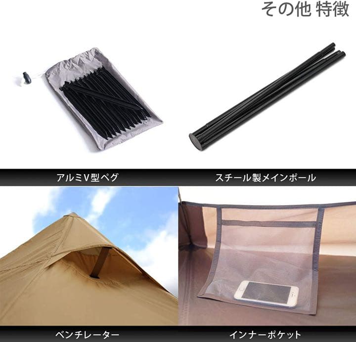 ワンポールテントS T3-44-TN  【収納コンパクト&かんたん設営】