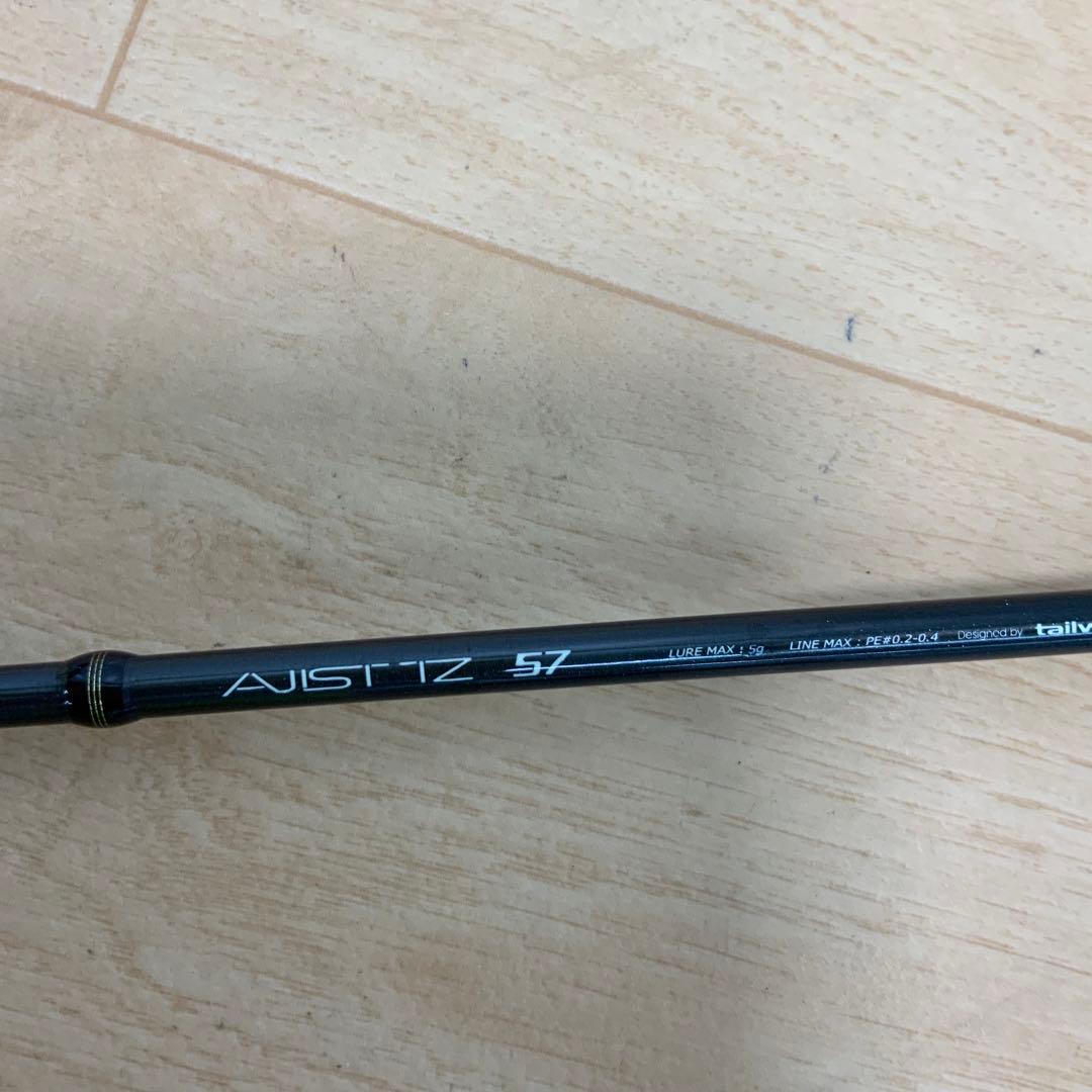 tailwalk（テイルウォーク）　AJIST TZ 57