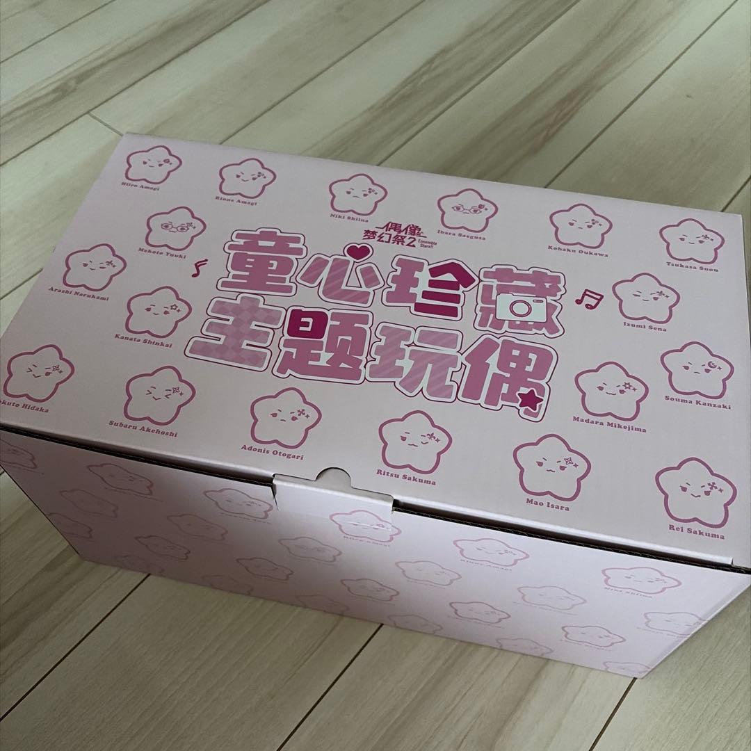 あんスタ　中国　童心珍蔵　ぬいぐるみ　天城燐音
