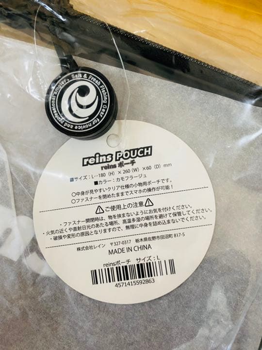 ライトゲーム　セット　アジング　メバリング