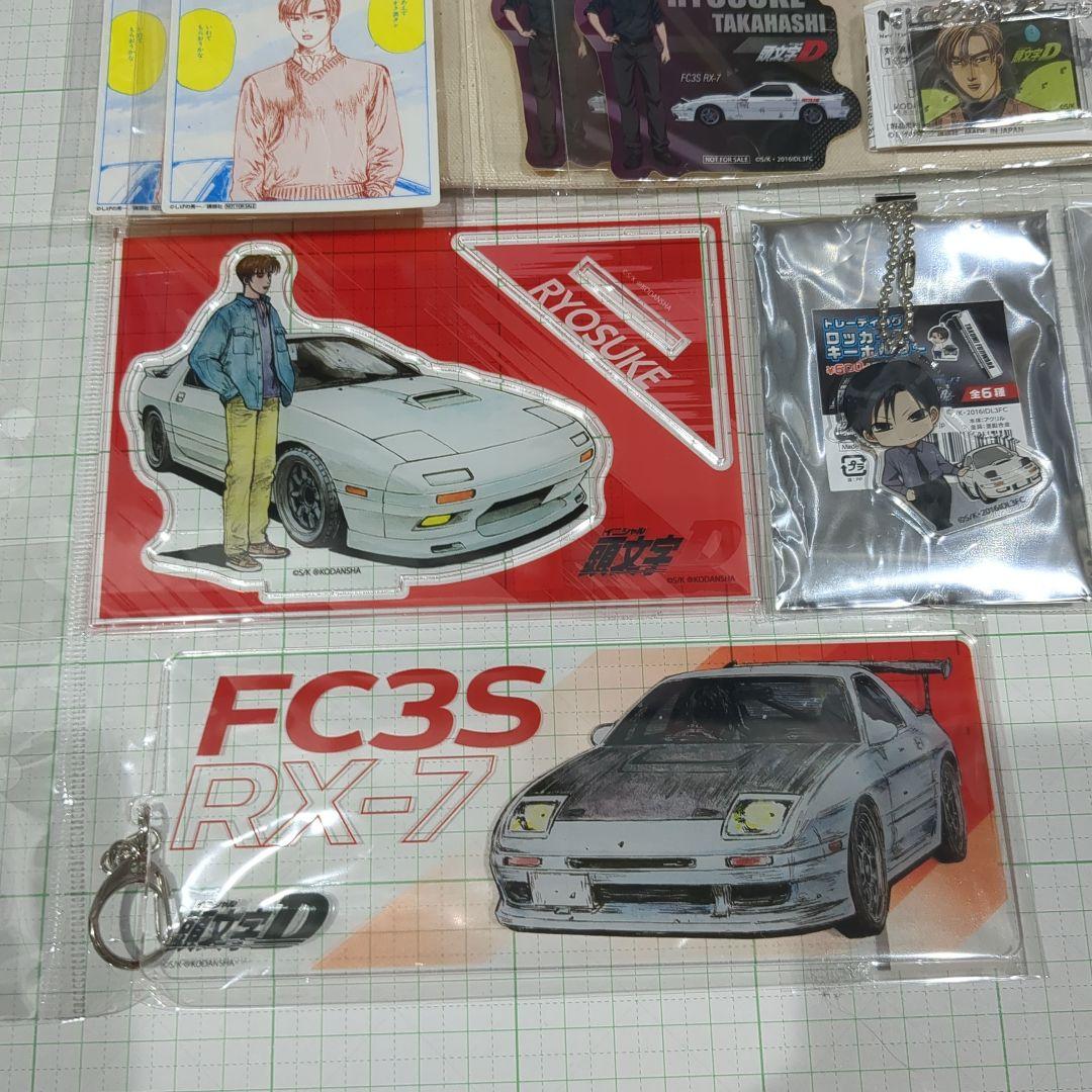 頭文字D イニシャルD 涼介 缶バッジ キーホルダー ステッカー セット レア