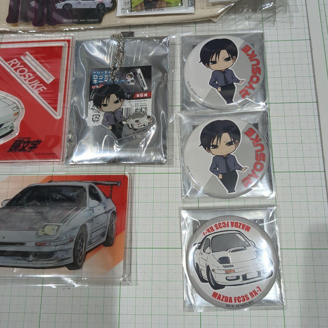 頭文字D イニシャルD 涼介 缶バッジ キーホルダー ステッカー セット レア