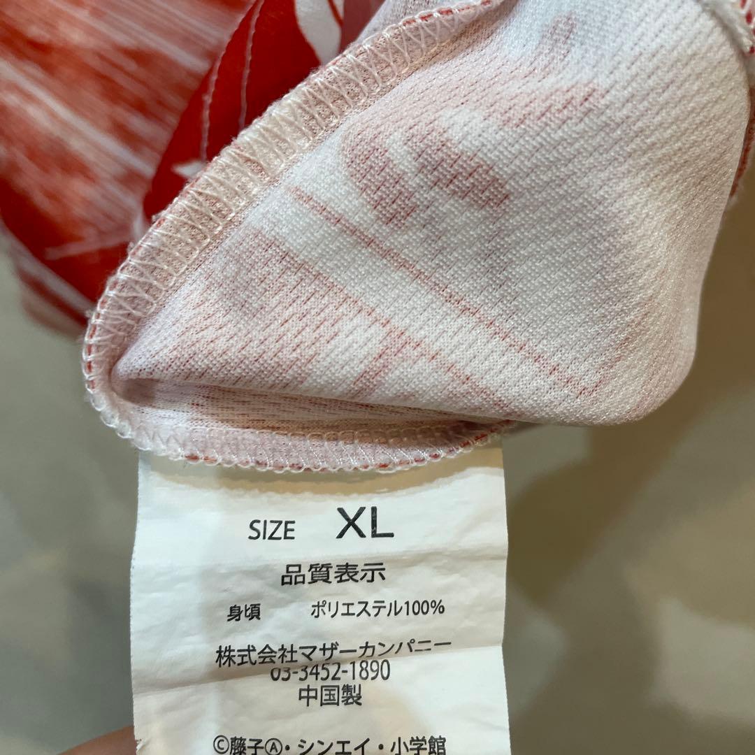 THE GOLF 木梨サイクル　モックネック　プロゴルファー猿 XLサイズ