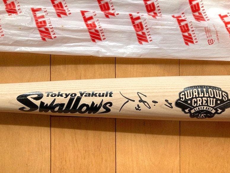 東京ヤクルトスワローズ　山田哲人　サイン入バット　2015CREWポイント交換品