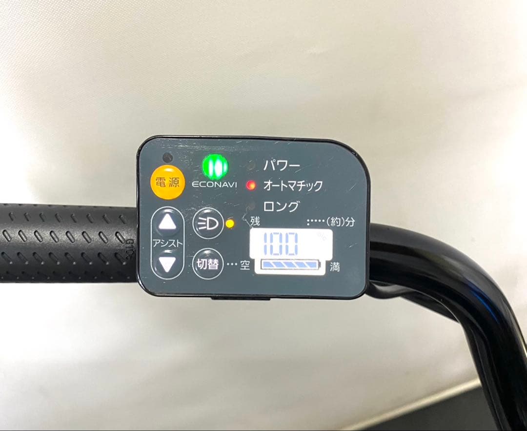 1年保証 大容量　パナソニック　ギュット　20インチ　グレー　電動アシスト自転車