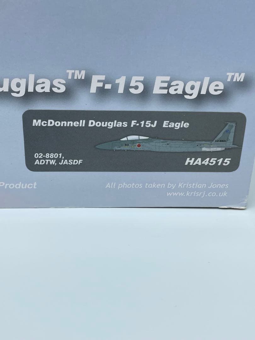 ホビーマスター 1/72 航空自衛隊 F-15J イーグル 飛行開発実験団