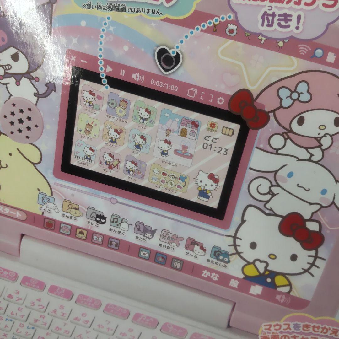 SEGA サンリオキャラクターズパソコン