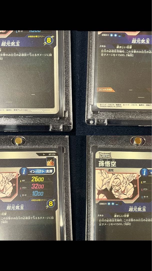 ドラゴンボールダイバーズアドバンスパック40th 3枚セット