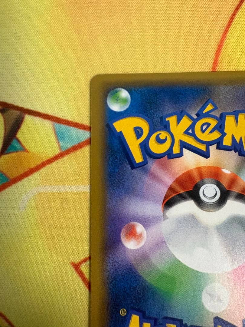 ✨ポケモンカード 25th リザードン プロモ✨