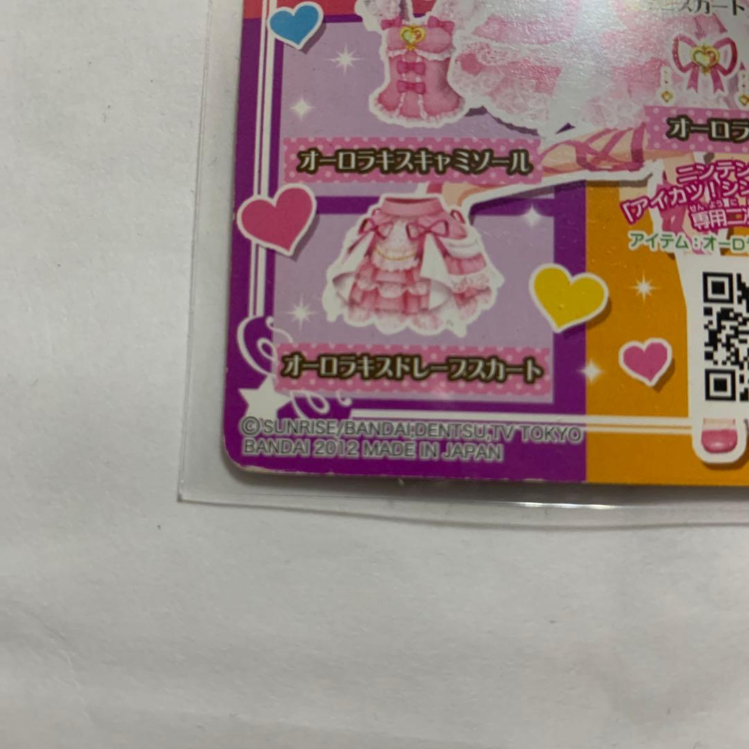 アイカツ オーロラキス バレエシューズ 排出版
