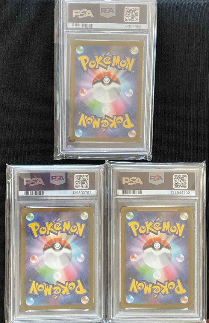 【PSA10】ピカチュウ CHR [S10a 073/071] 3枚セット