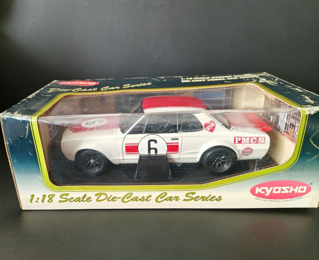 KYOSHO 日産スカイライン2000GT-R 1/18　ハコスカ