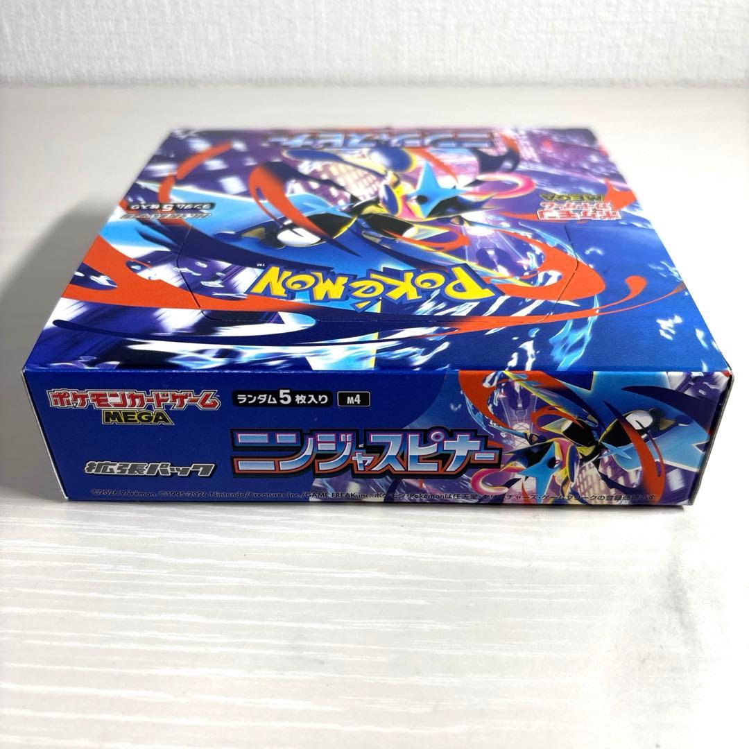 ポケモンカード　ニンジャスピナー1BOX シュリンク、ペリペリなし