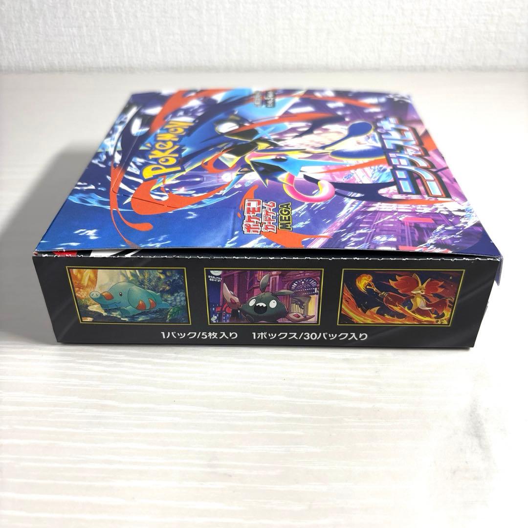 ポケモンカード　ニンジャスピナー1BOX シュリンク、ペリペリなし