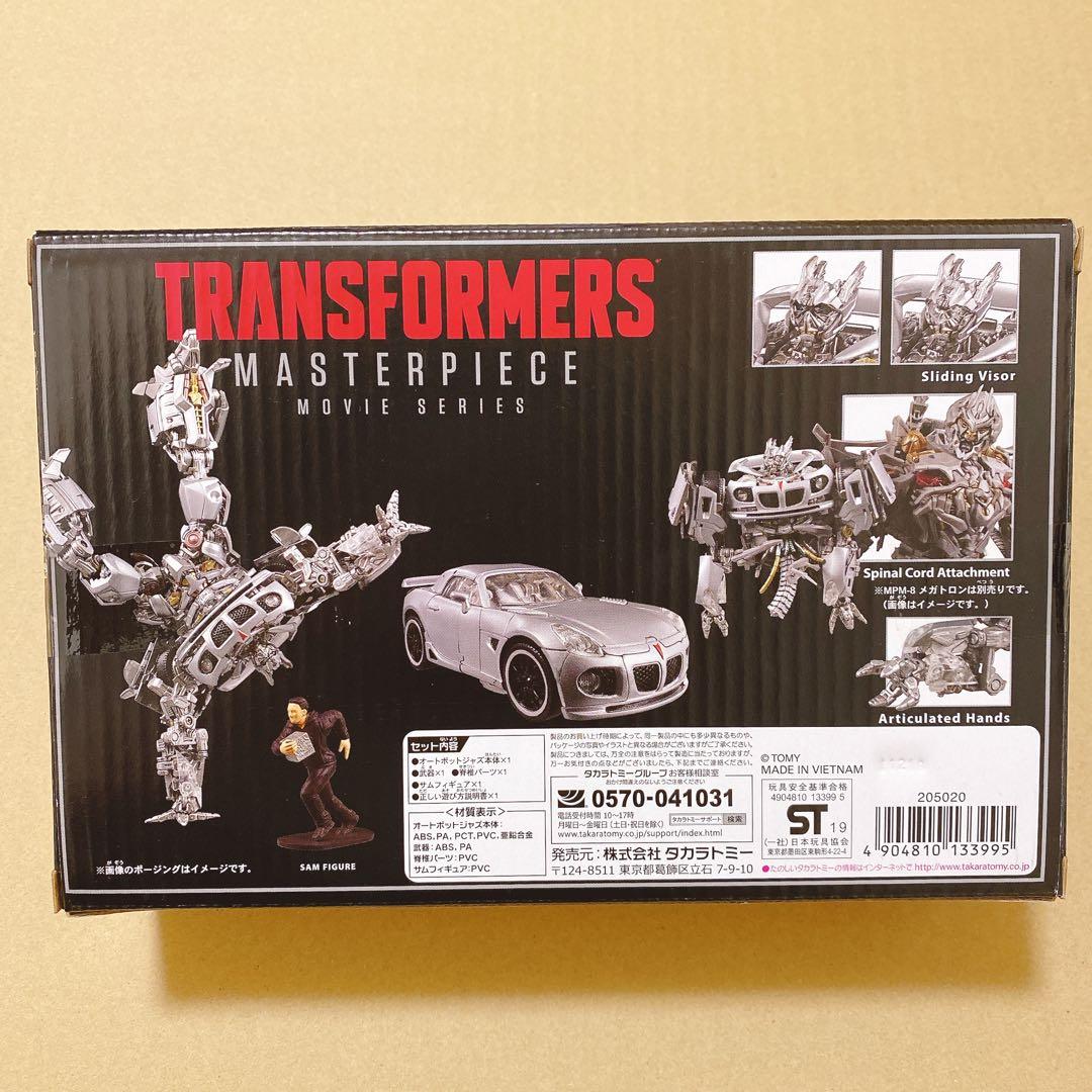 TRANSFORMERS masterpiece MPM-9 オートボットジャズ