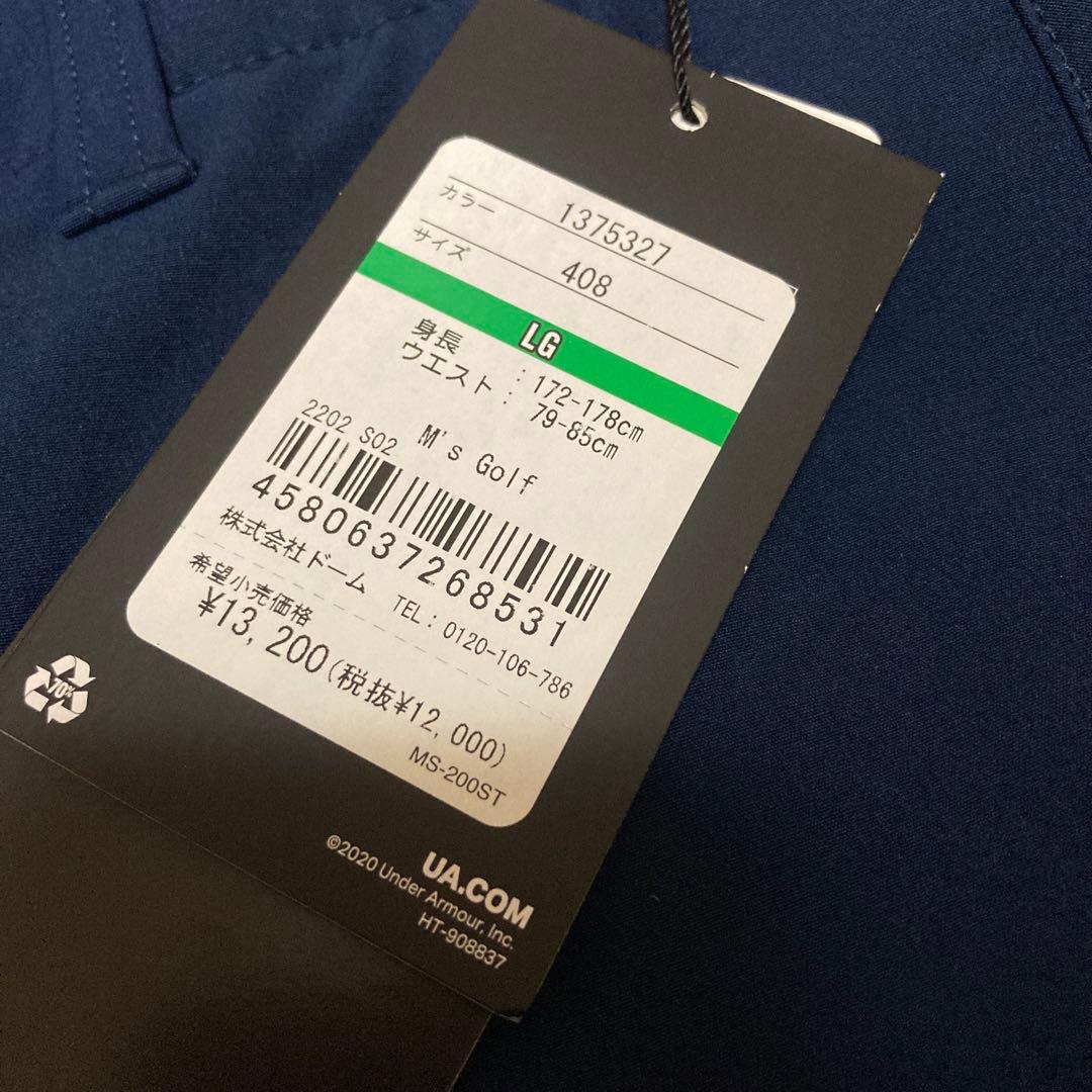 【新品】L ハイスペック　コールドギア　裏起毛　ゴルフウェア　定価13200円