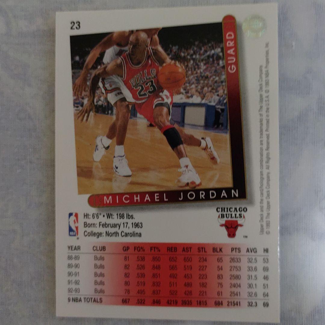 Michael Jordan バスケットボールカード まとめ売り