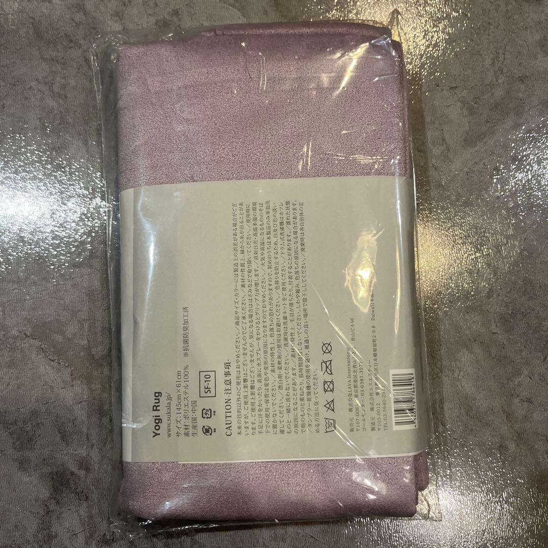 ヨガ・ピラティス SUKALA Yogi Rug Lilac 145cm x 61cm