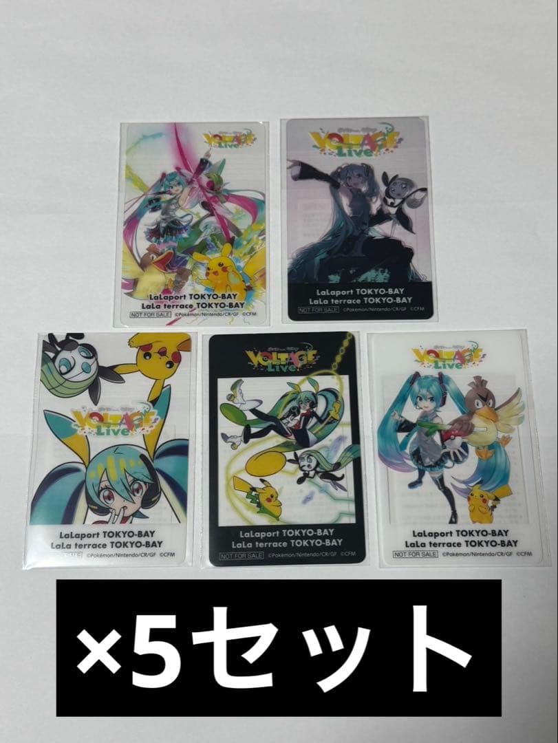 新品初音ミク ポケミク ららぽーとTOKYO BAY クリアカード 全種5セット