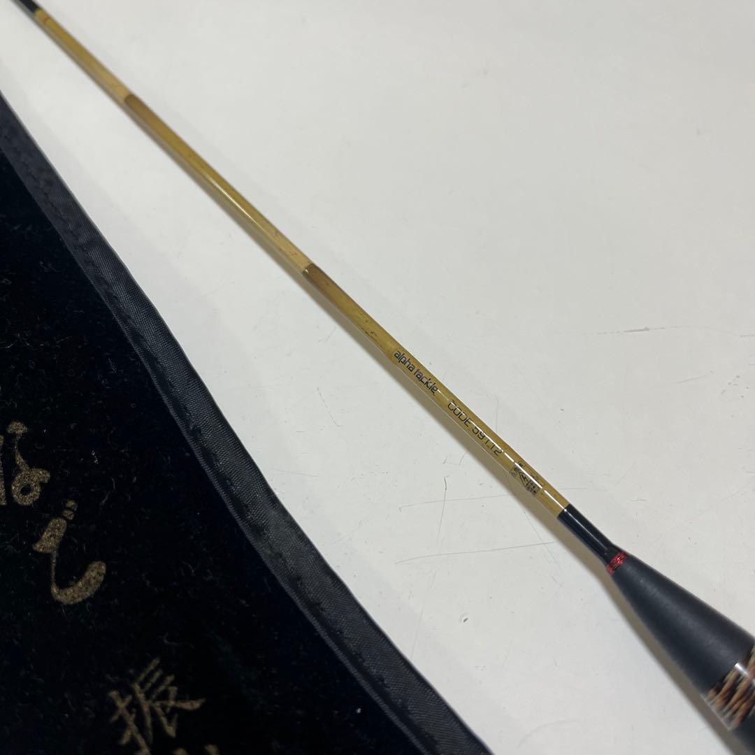 PS タナゴ 孤竹　たなご　振出　　80 たなご
