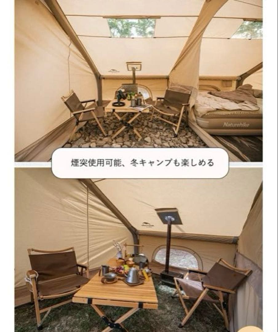 ネイチャーハイク　エアテント
