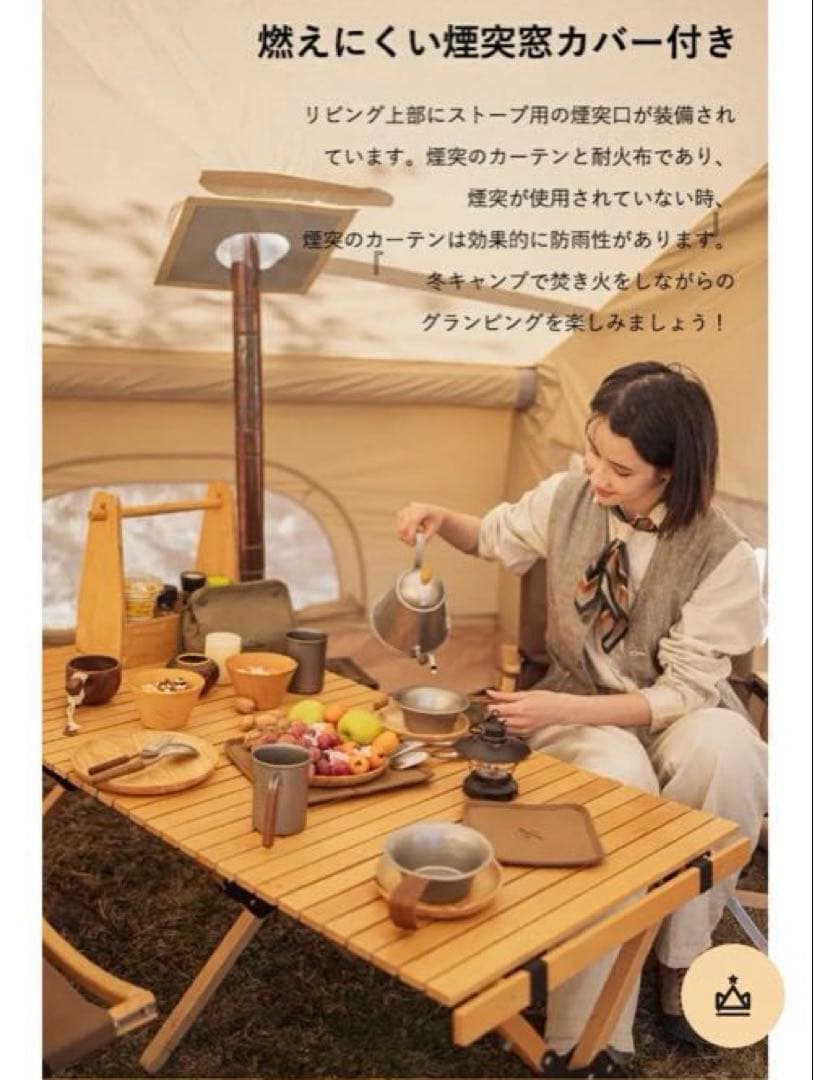 ネイチャーハイク　エアテント