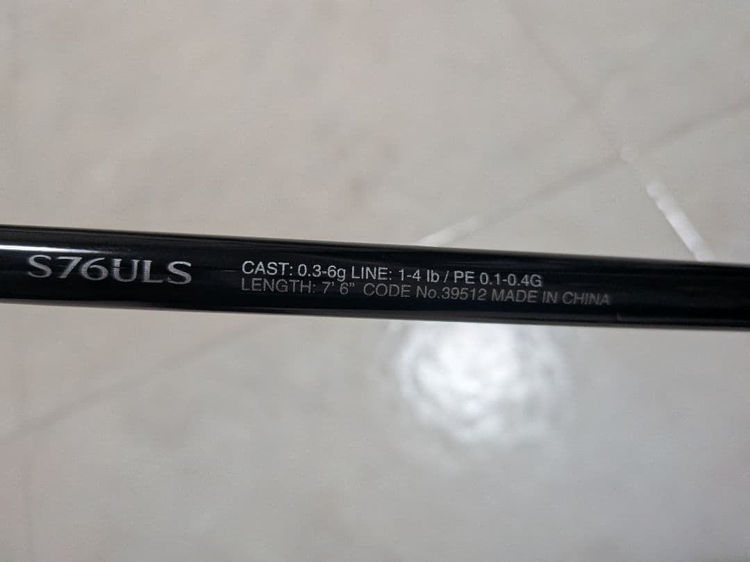 シマノ フリーゲーム XT S76ULS（専用ケース付き）