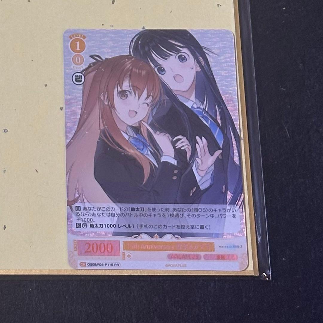 WHITE ALBUM2 Live Fes 入場特典 色紙 & カード 2セット