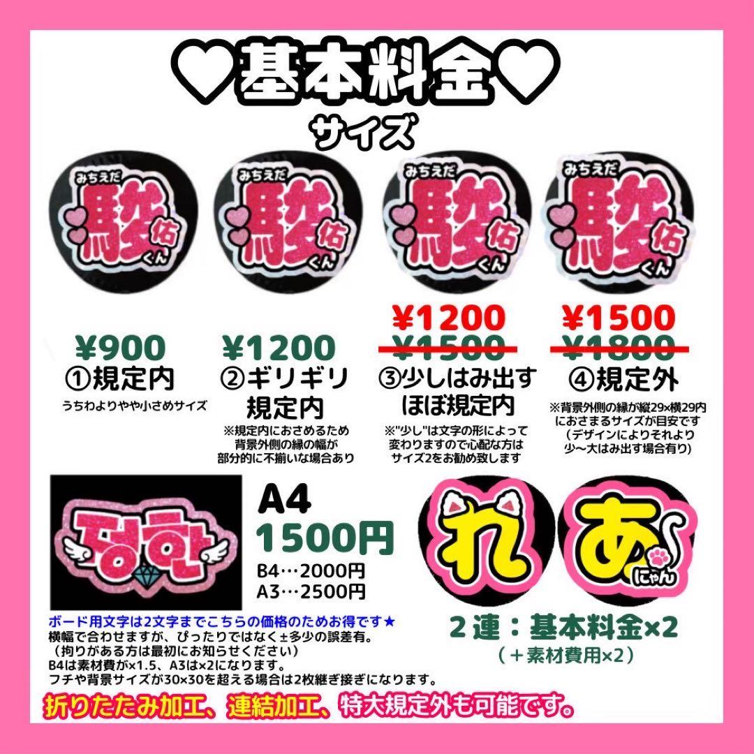 【4/6必着】★SU★様 オーダーページ