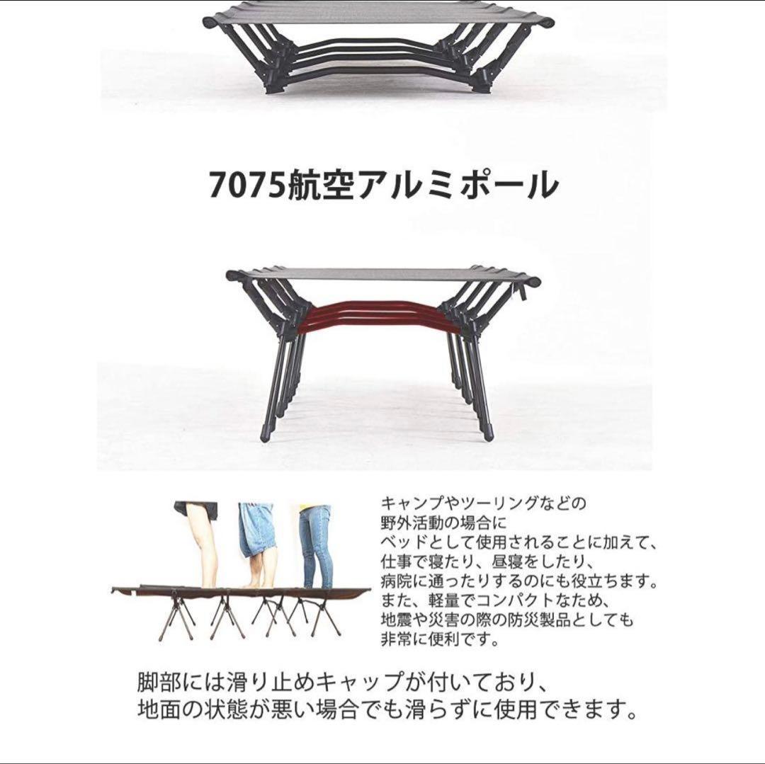アジャスタブル コット 2WAY アウトドア ベッド 軽量