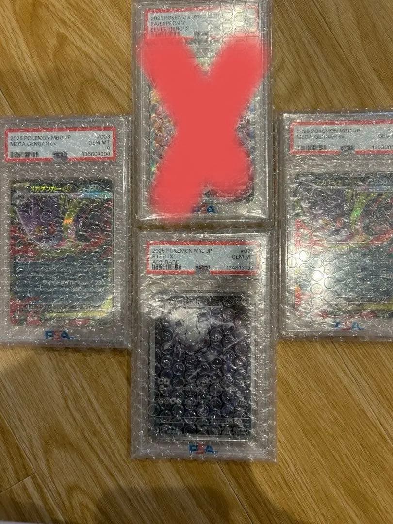 エーフィV SR S6イーブイヒーローズ PSA10セット売り！爆売り！完美品！