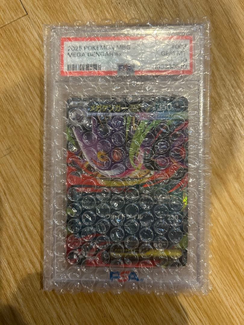 エーフィV SR S6イーブイヒーローズ PSA10セット売り！爆売り！完美品！