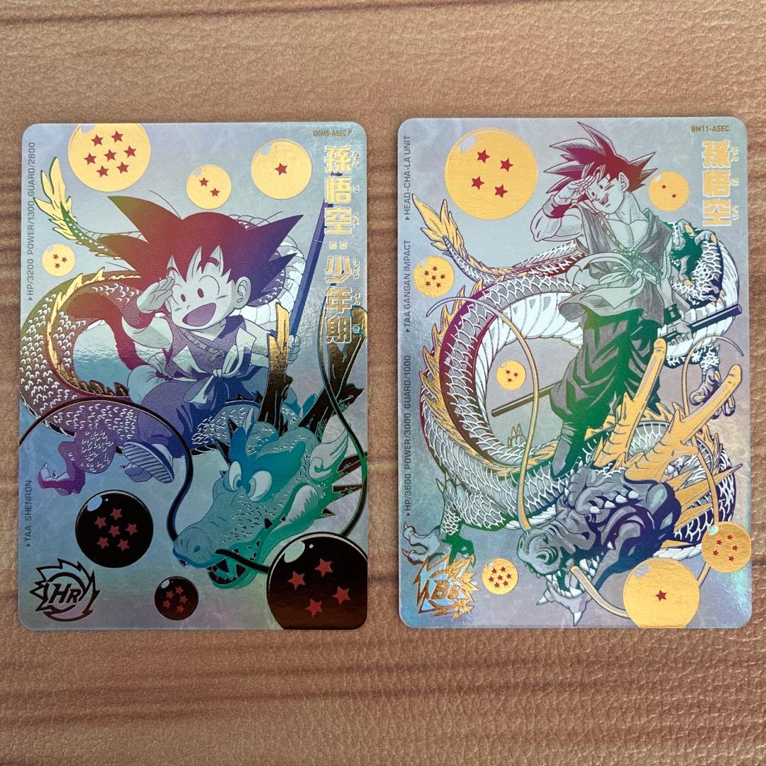 ドラゴンボールヒーローズ　パラバイ悟空　パラガキ悟空