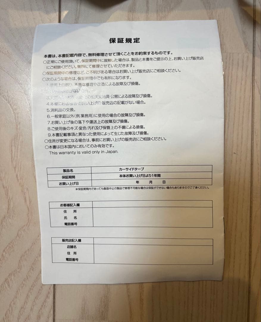 FIELDOOR ワンタッチ式 カーサイドタープ ブラウン