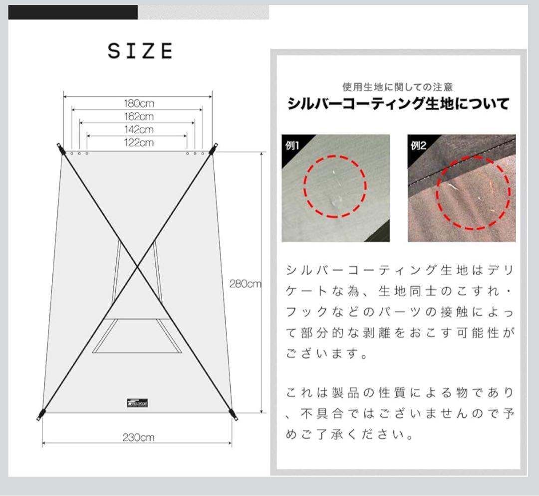 FIELDOOR ワンタッチ式 カーサイドタープ ブラウン