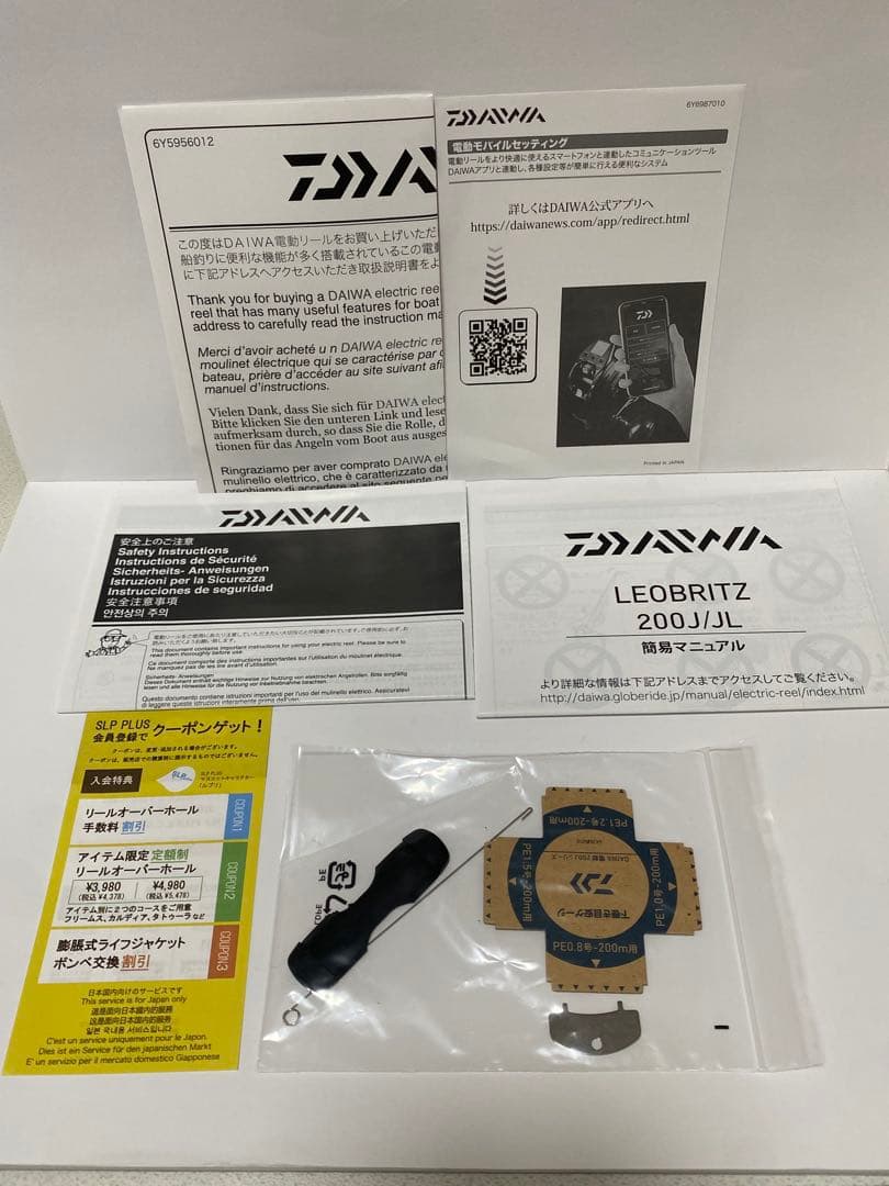 ダイワ23 レオブリッツ 200J 未使用品