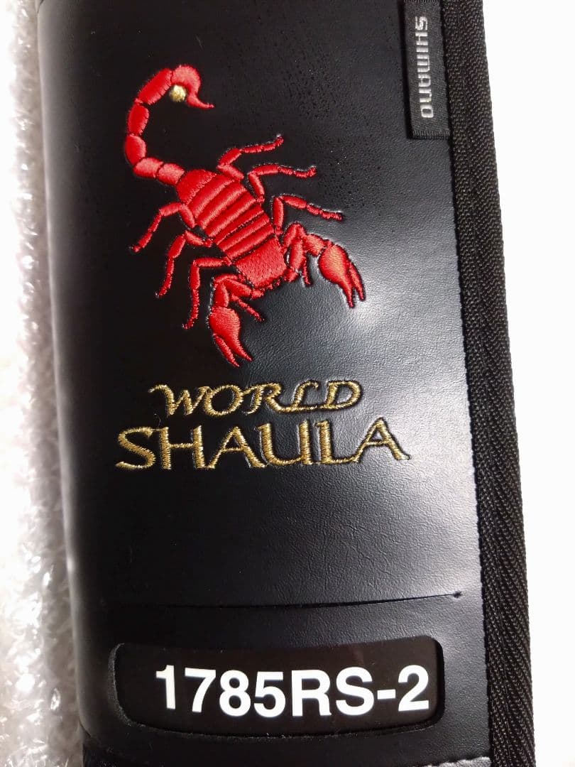 SHIMANO WORLD SHAULA 1785RS-2　 ワールドシャウラ