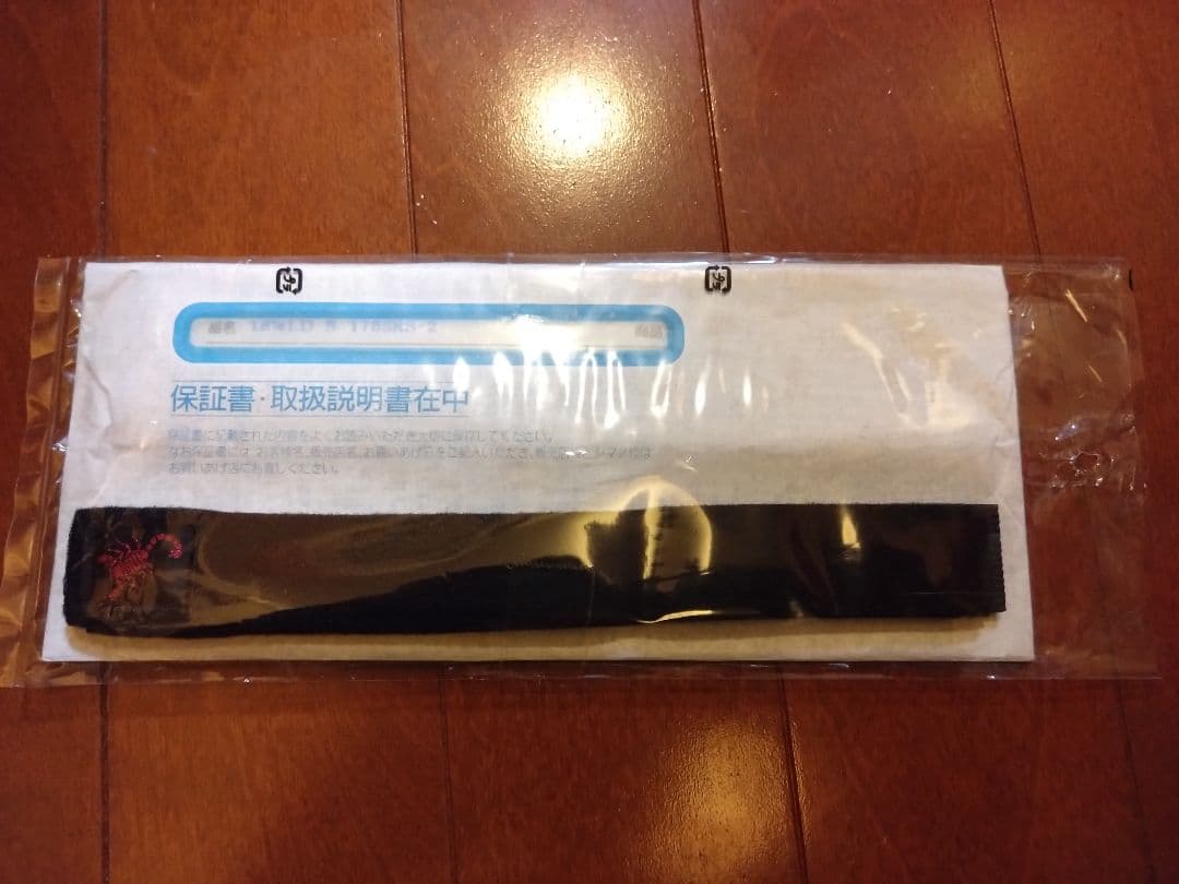 SHIMANO WORLD SHAULA 1785RS-2　 ワールドシャウラ
