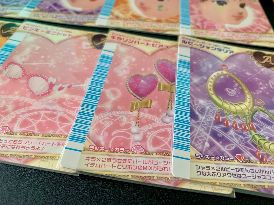 ラブandベリー 10枚 まとめ売り フィナーレコレクション 08A