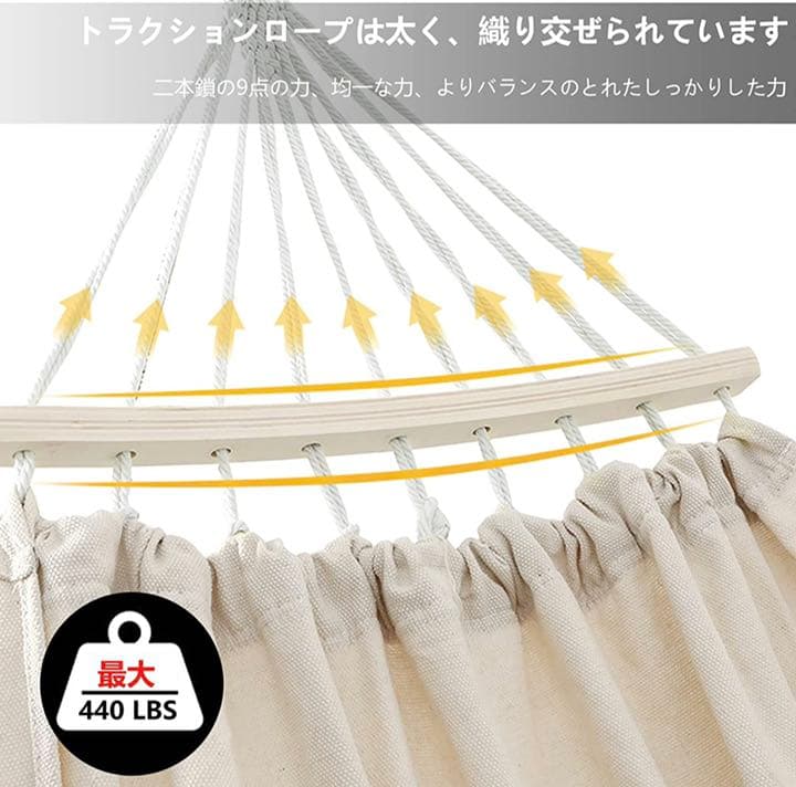 ハンモック 1-2人使用 軽量 Hammock 260*150CM 最大耐荷重