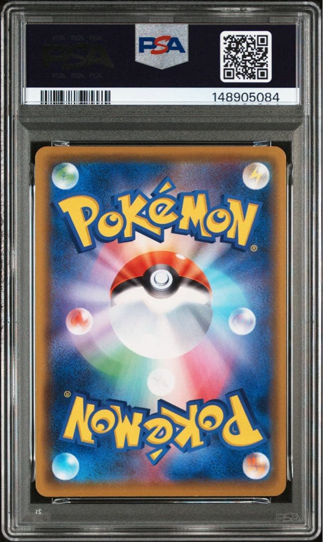PSA10 そらをとぶピカチュウV 25th 023/028 RR
